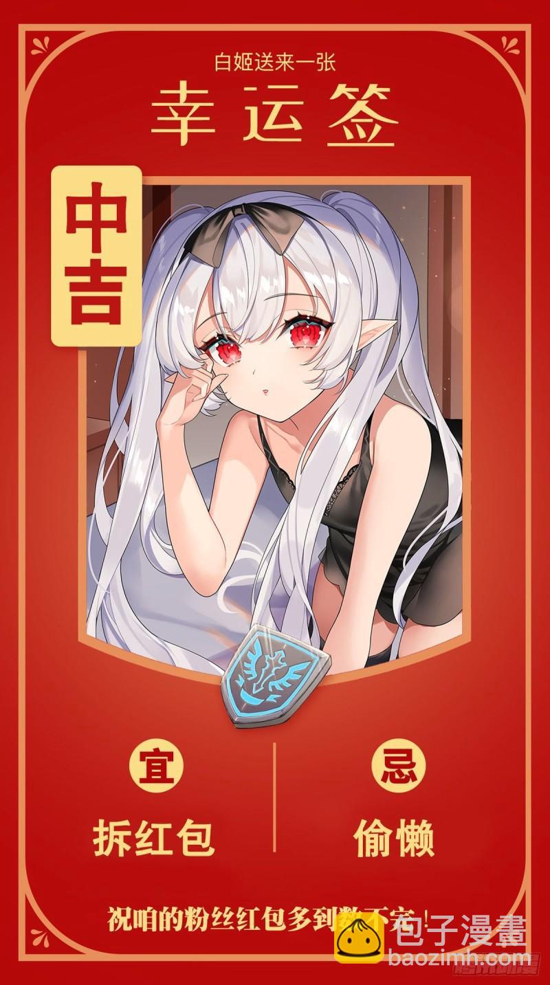 185 真相大白-第187话
