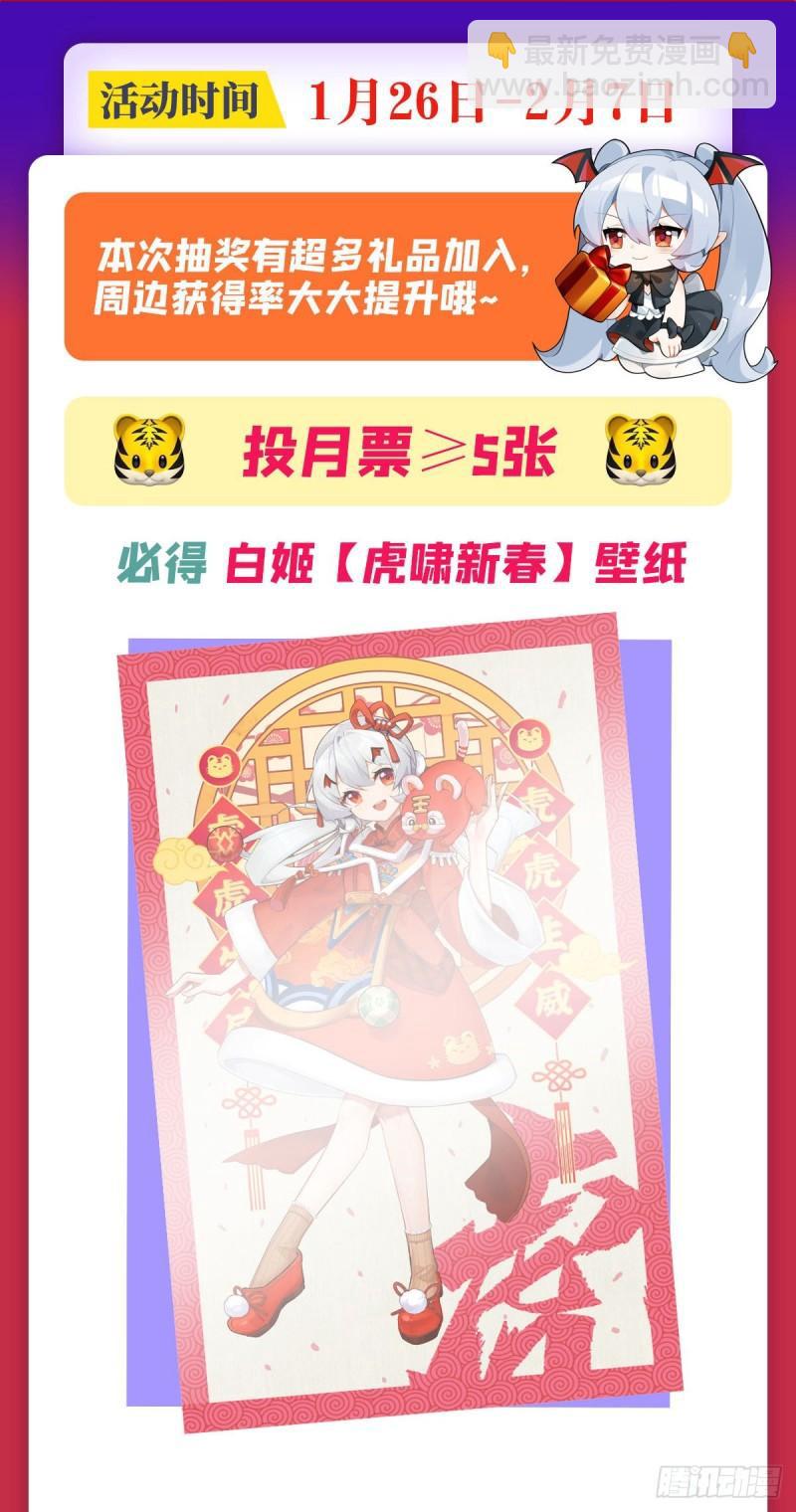 185 真相大白-第187话