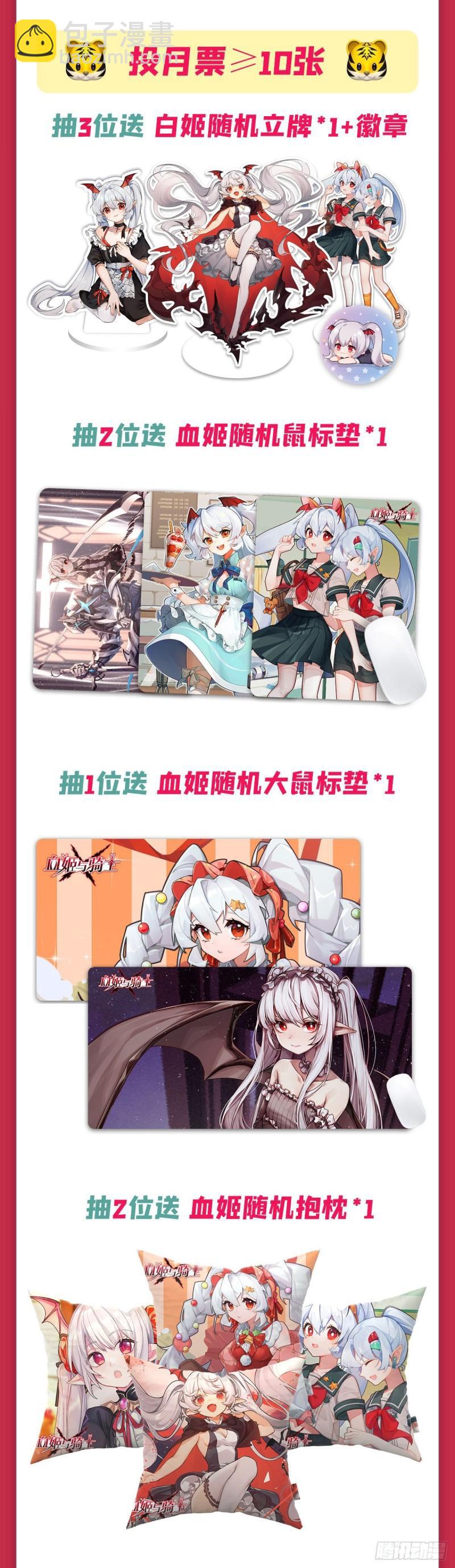 185 真相大白-第187话