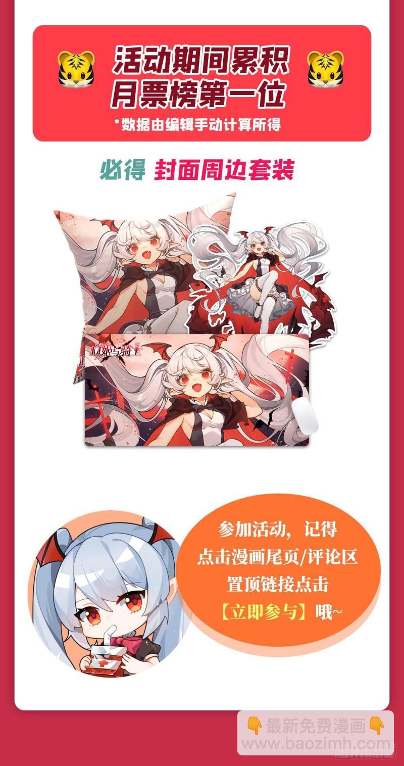 185 真相大白-第187话