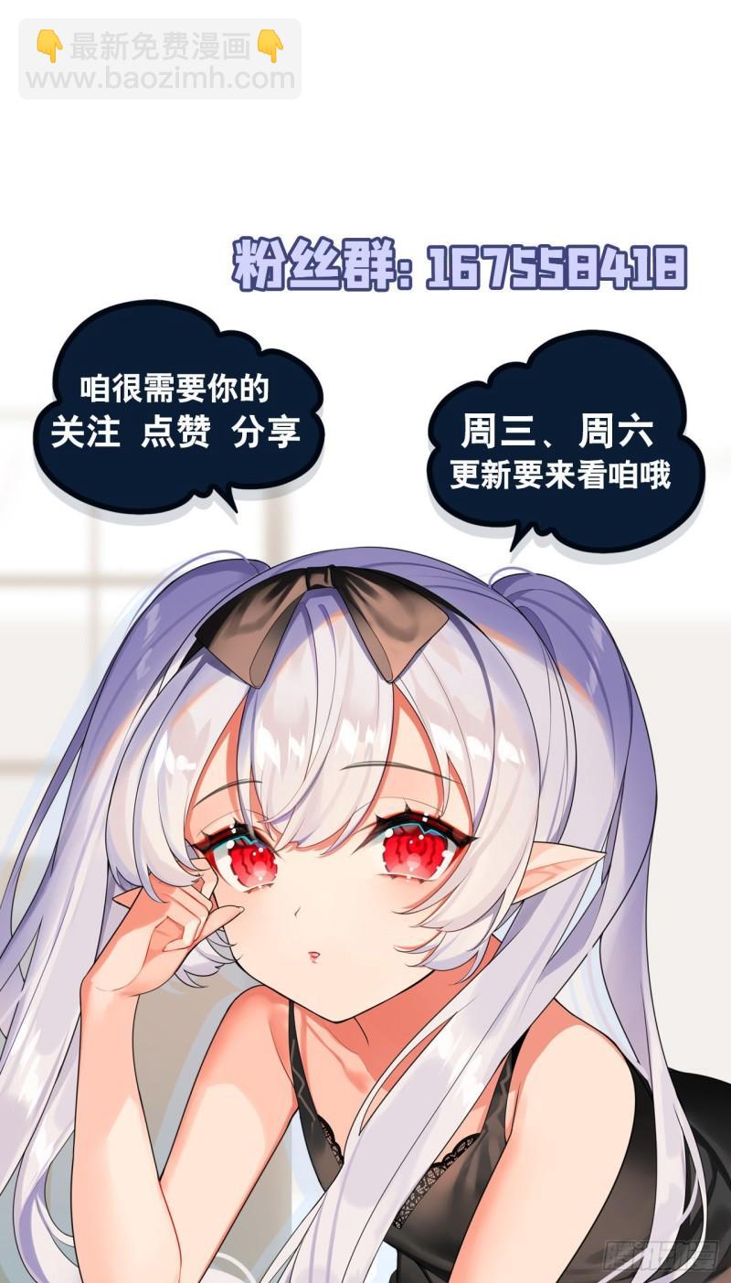 185 真相大白-第187话