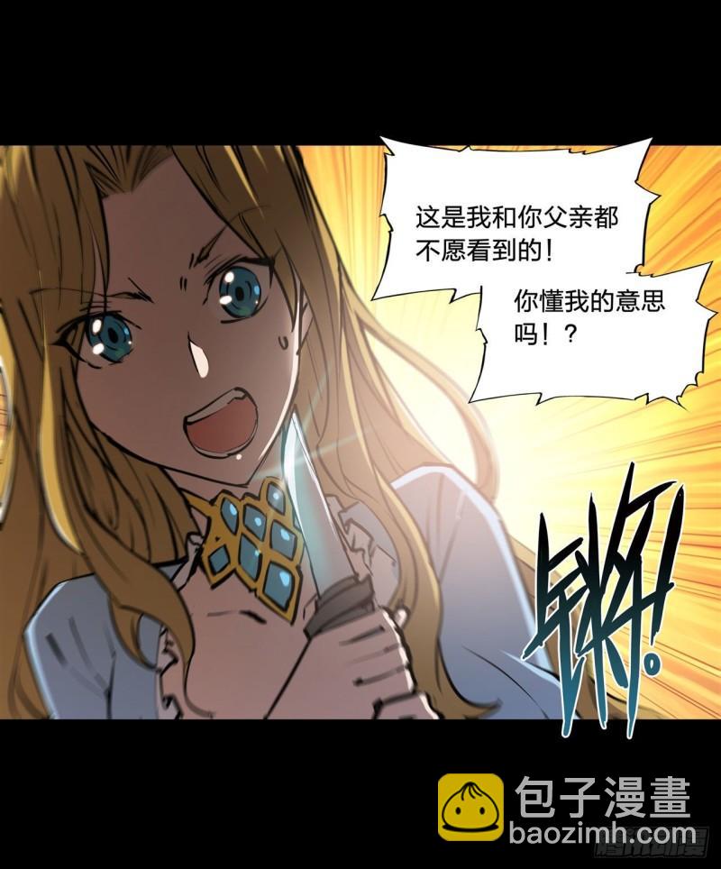 185 真相大白-第187话