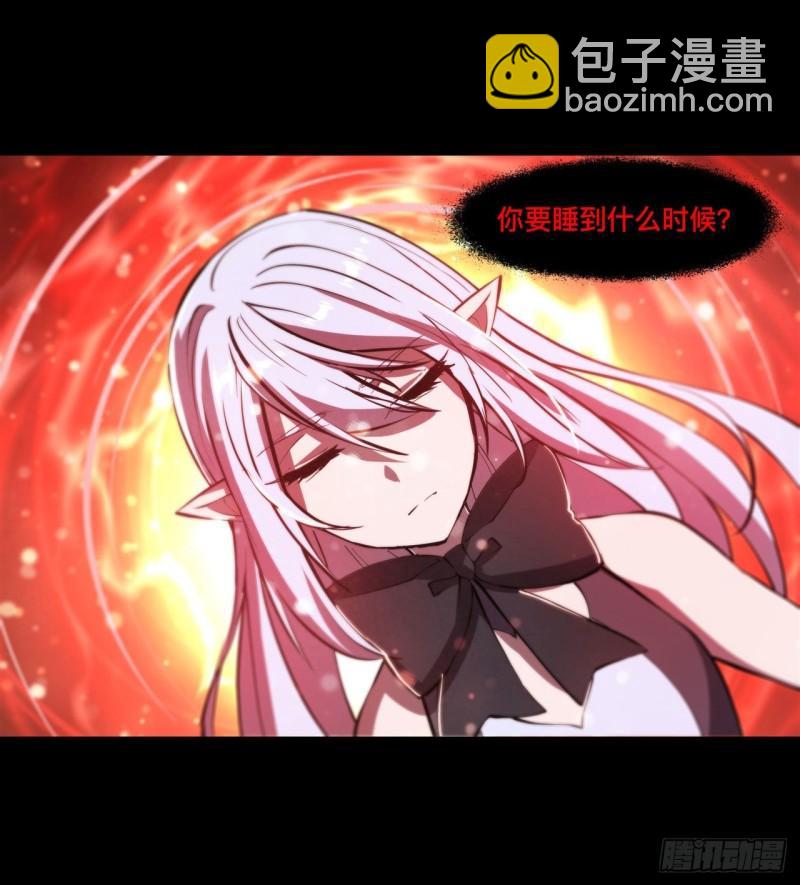 187 危在旦夕-第189话