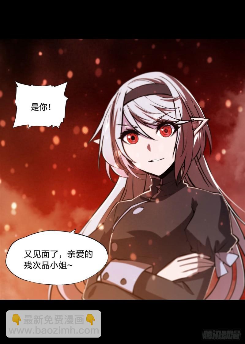 187 危在旦夕-第189话