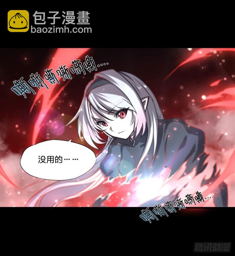 187 危在旦夕-第189话