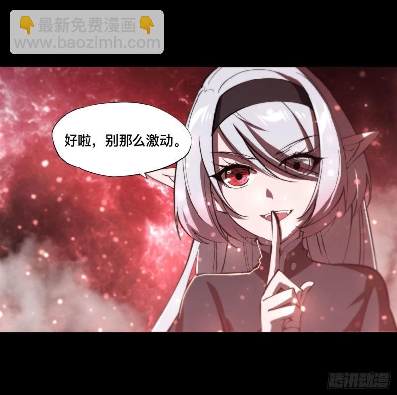 187 危在旦夕-第189话