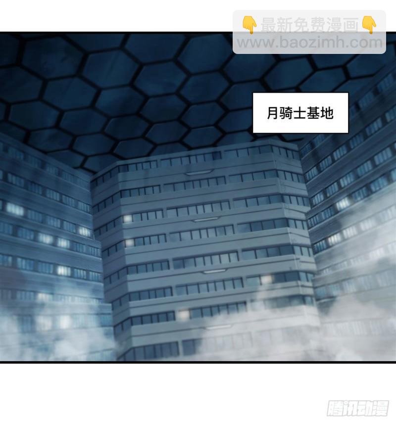 187 危在旦夕-第189话