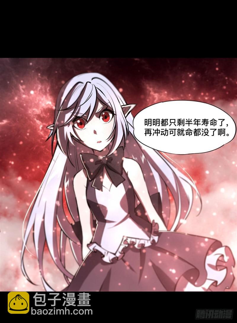 187 危在旦夕-第189话