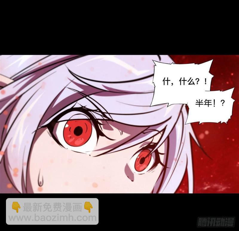 187 危在旦夕-第189话