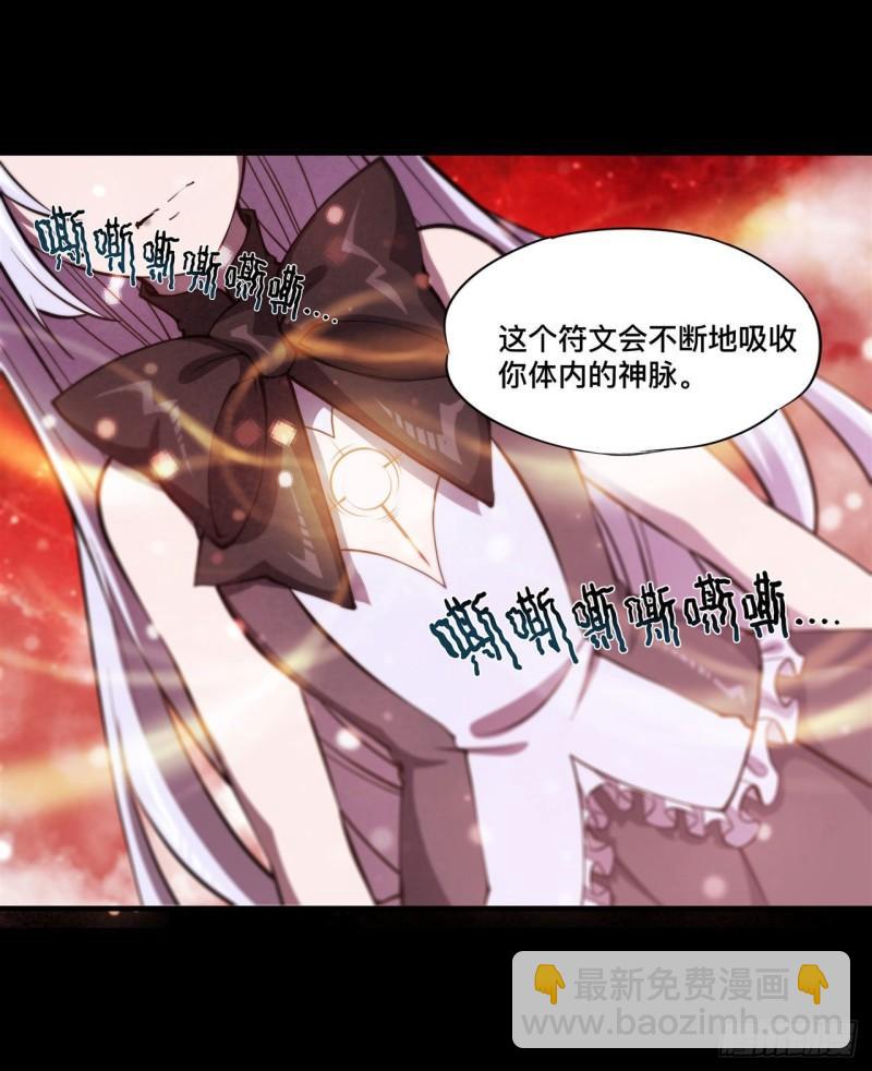 187 危在旦夕-第189话