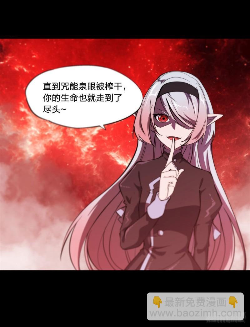 187 危在旦夕-第189话