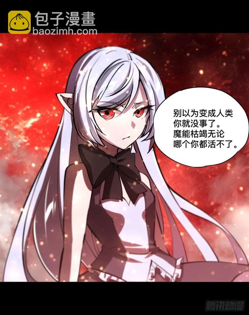 187 危在旦夕-第189话