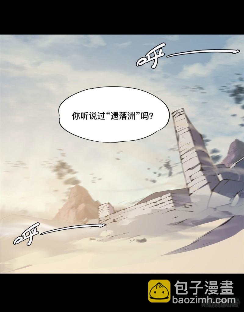 187 危在旦夕-第189话