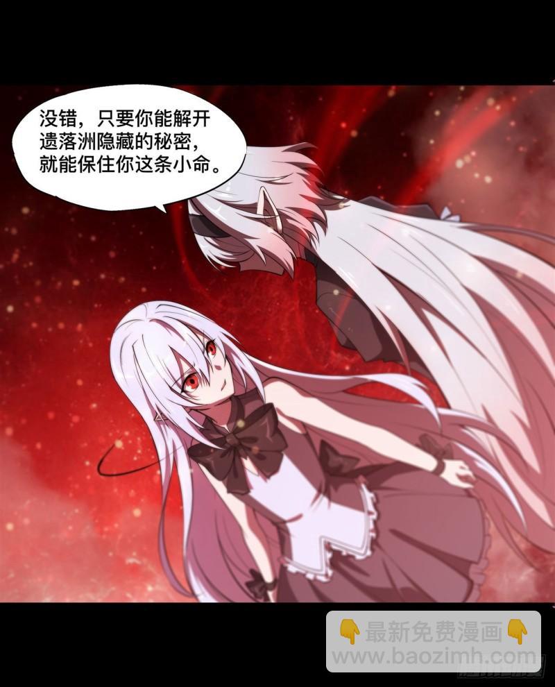187 危在旦夕-第189话