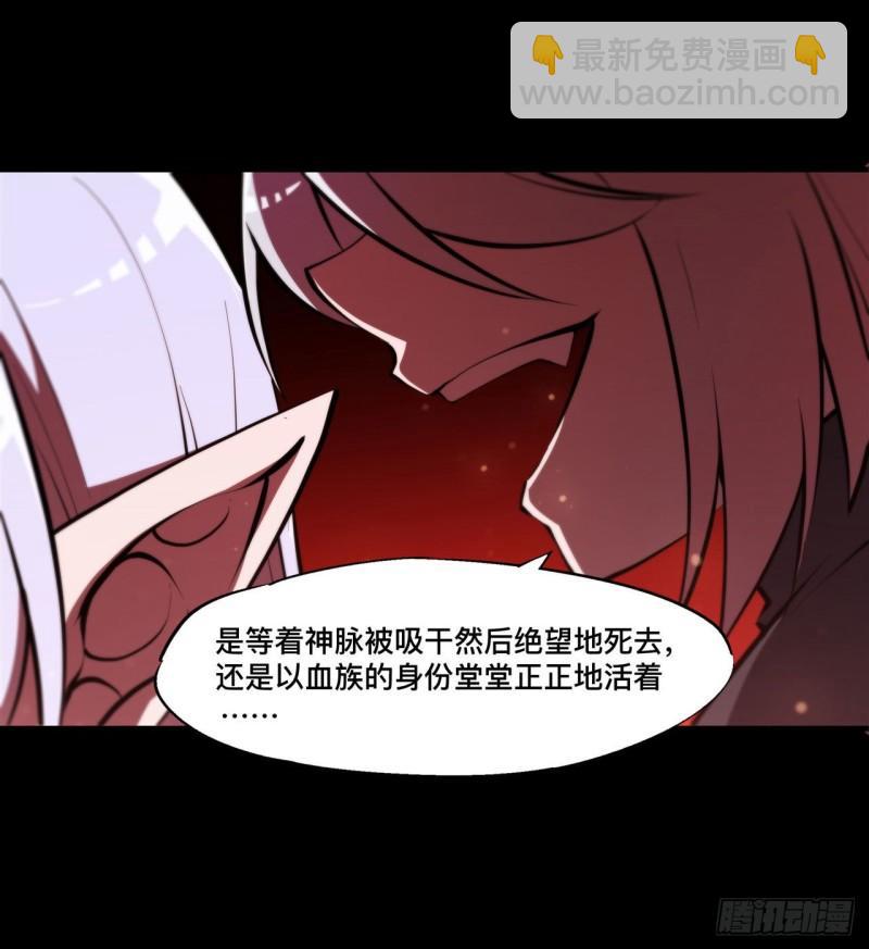 187 危在旦夕-第189话