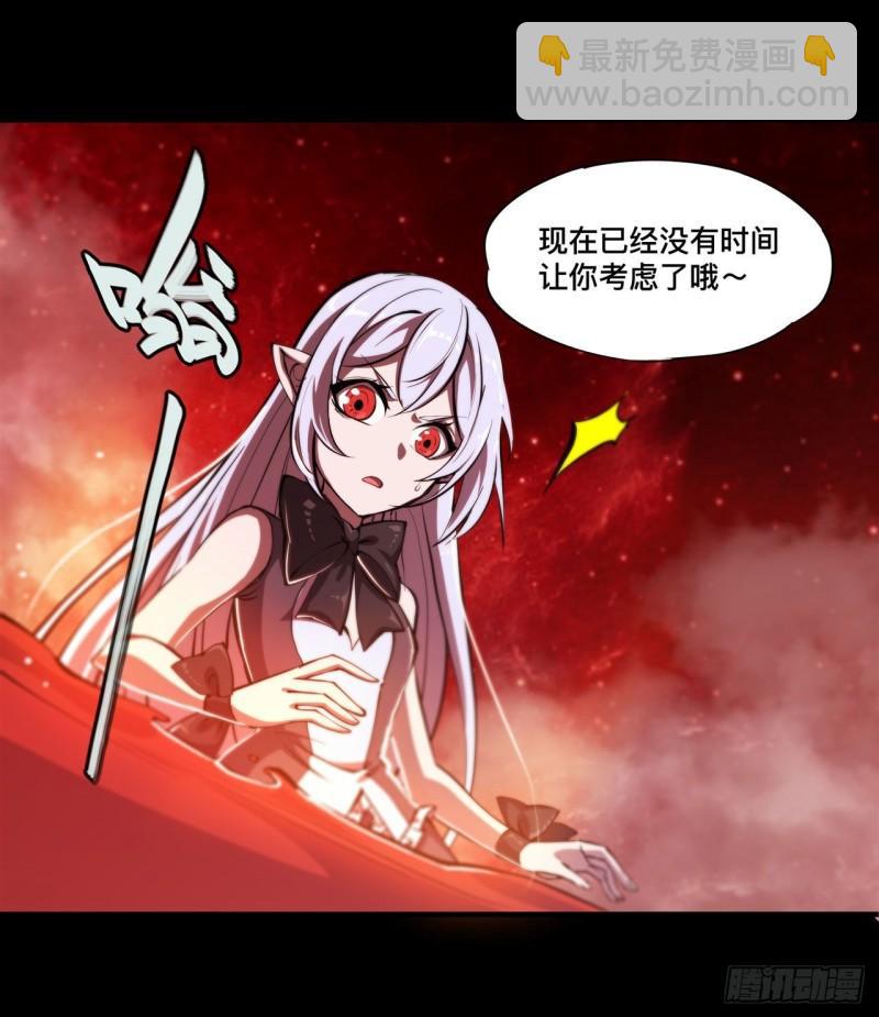 187 危在旦夕-第189话