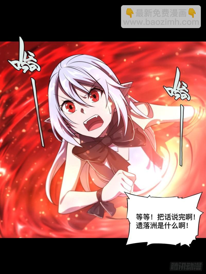 187 危在旦夕-第189话