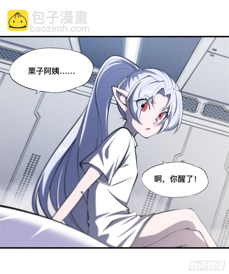 187 危在旦夕-第189话