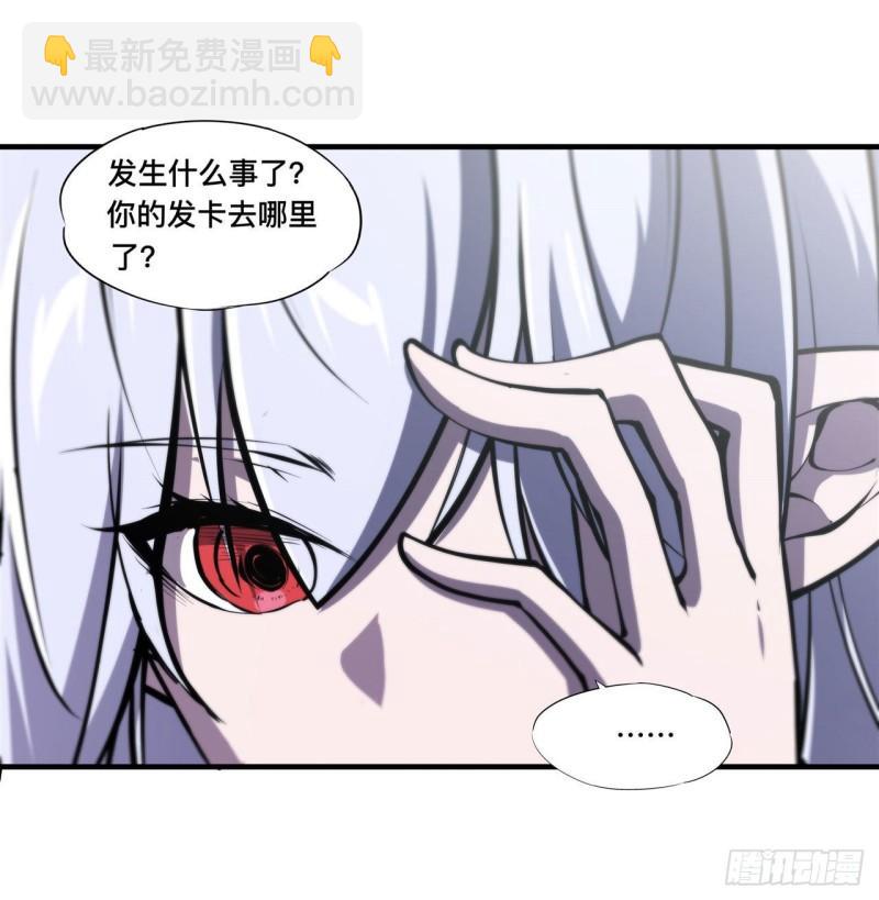 187 危在旦夕-第189话
