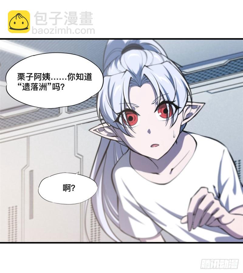 187 危在旦夕-第189话