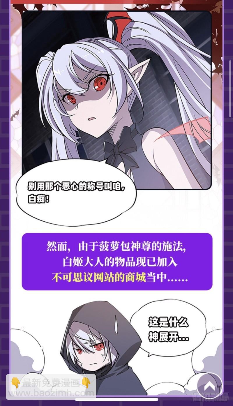 187 危在旦夕-第189话