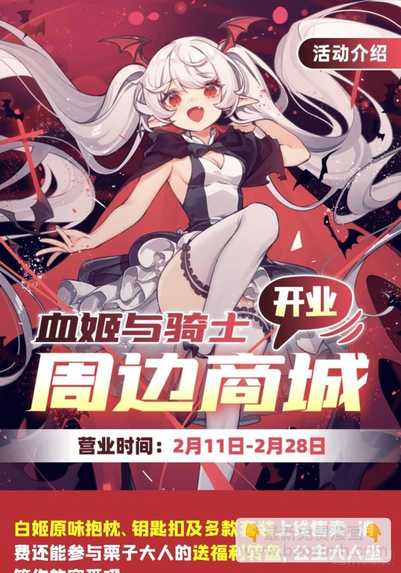 187 危在旦夕-第189话