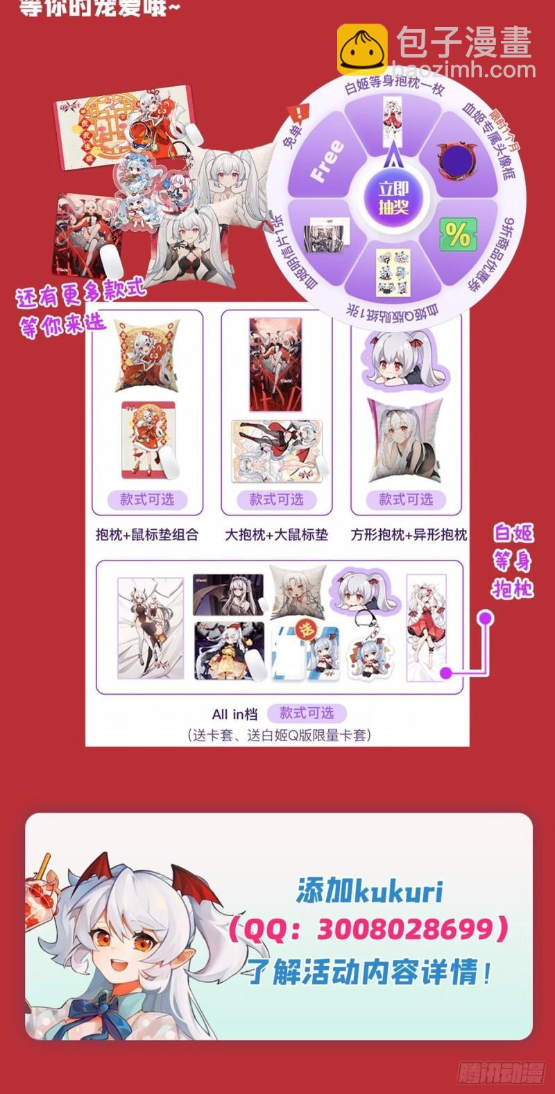 187 危在旦夕-第189话