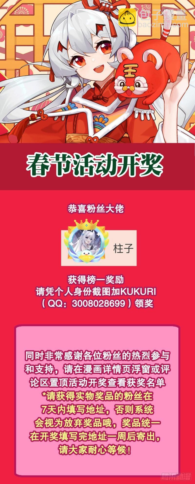 187 危在旦夕-第189话