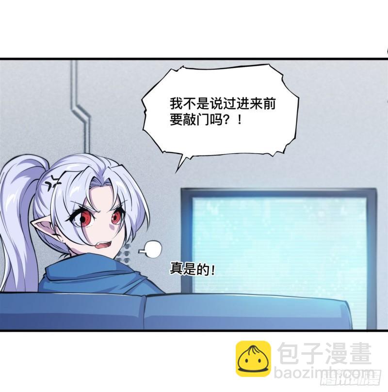 187 危在旦夕-第189话