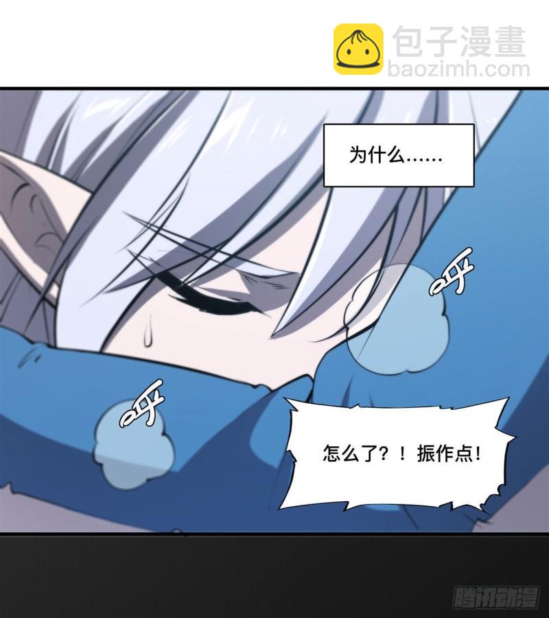 187 危在旦夕-第189话