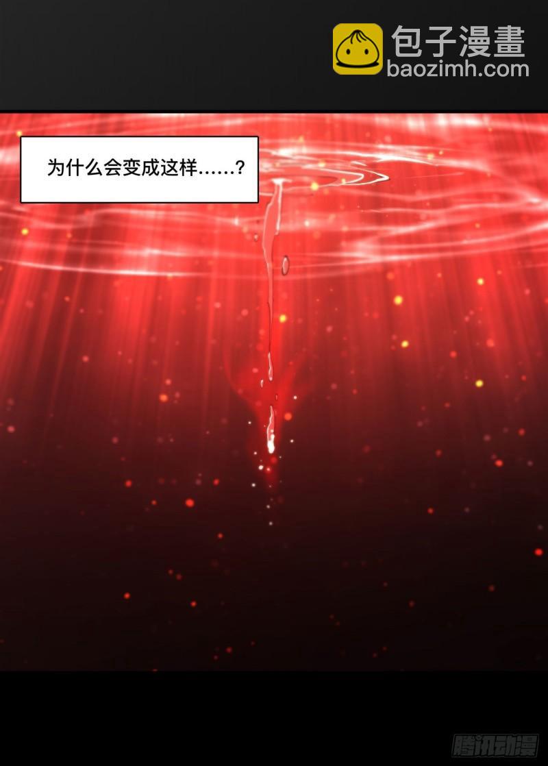 187 危在旦夕-第189话