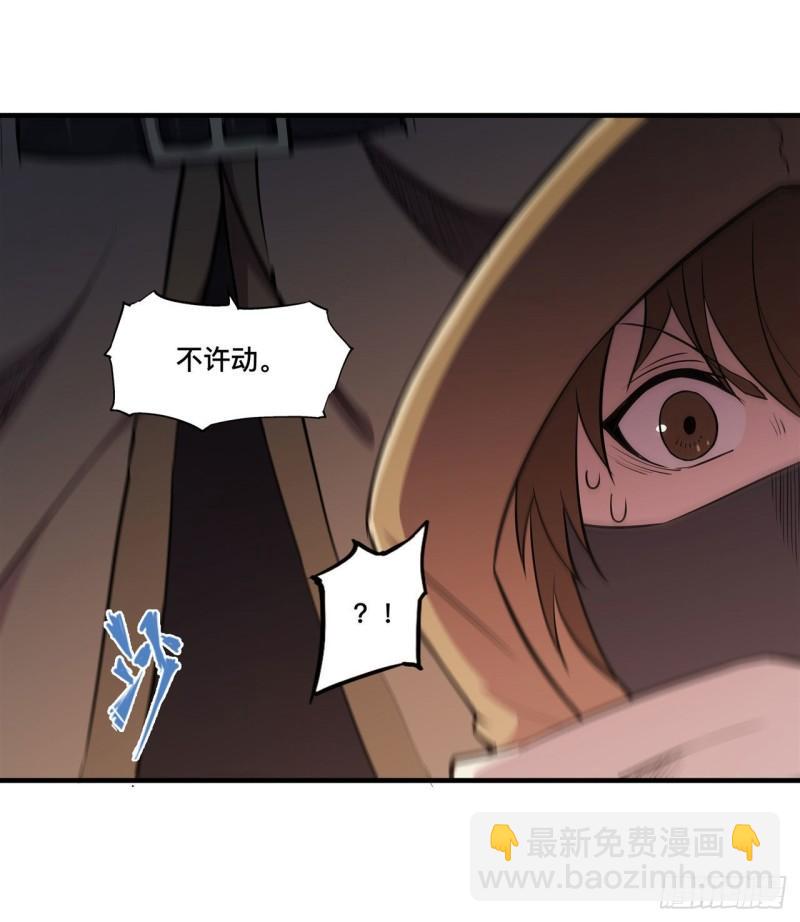 189 英雄救美-第191话