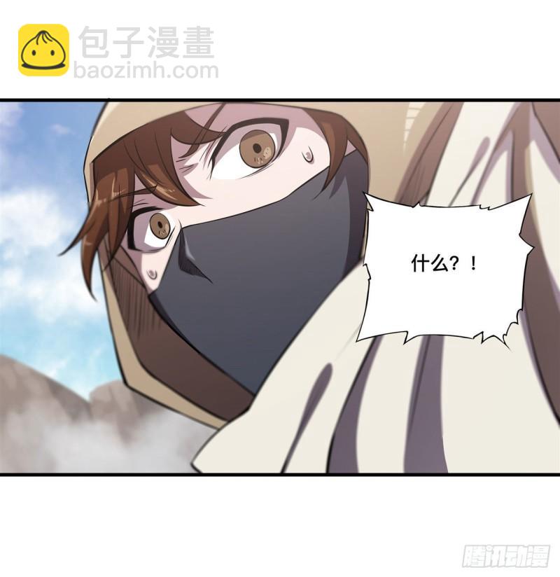 189 英雄救美-第191话