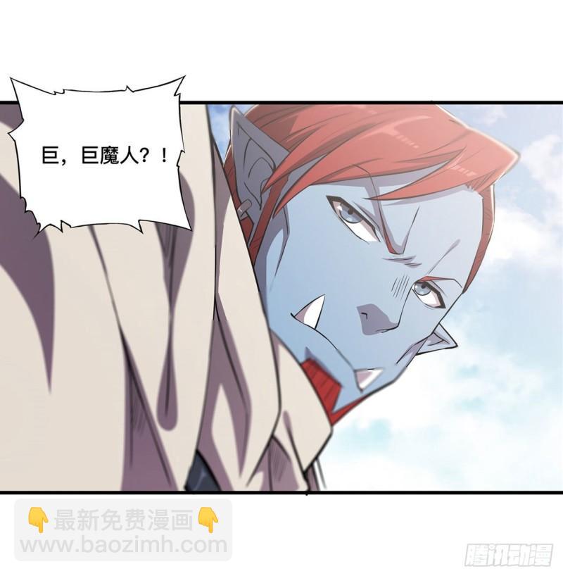 189 英雄救美-第191话
