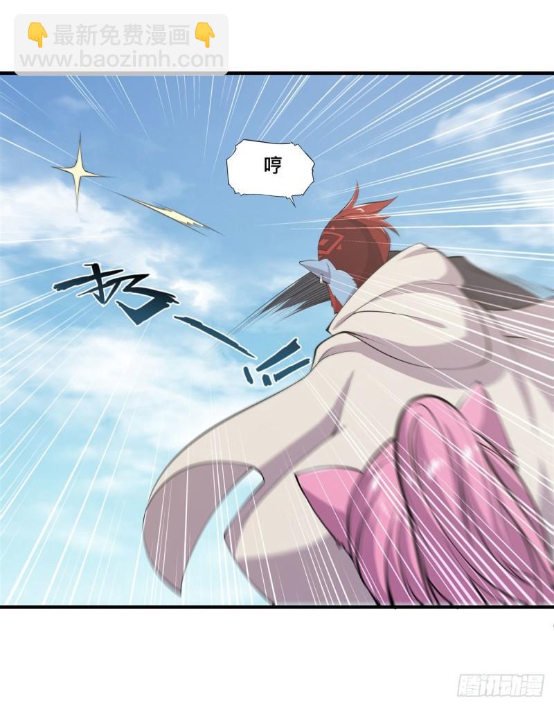 189 英雄救美-第191话
