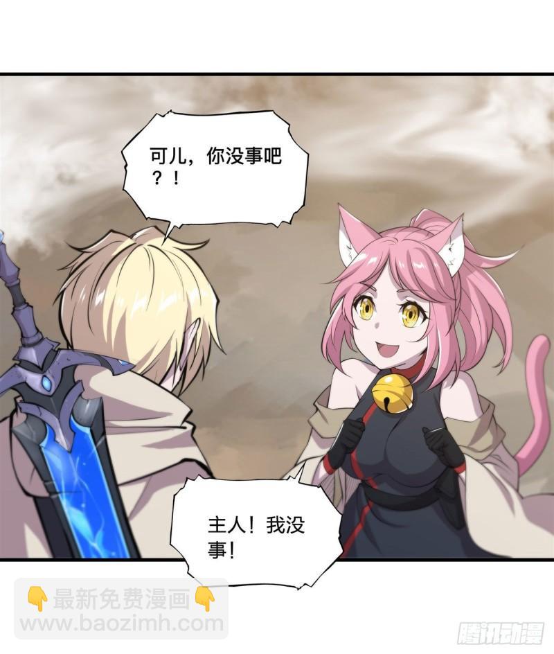 189 英雄救美-第191话