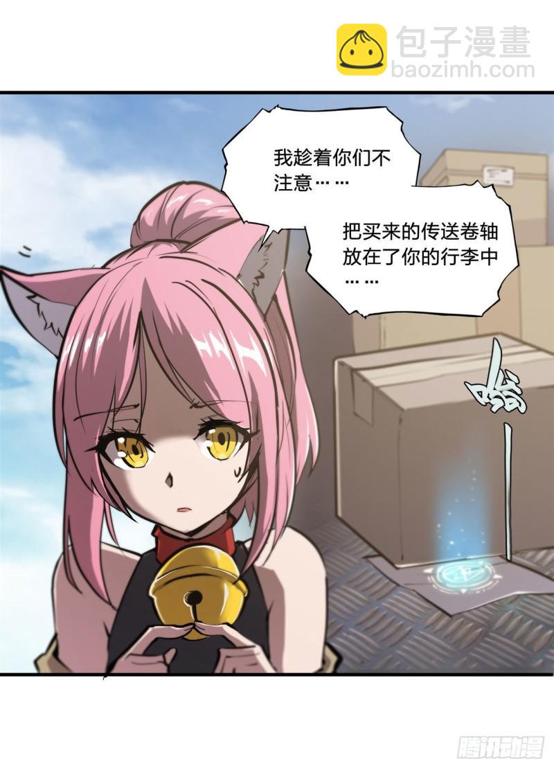 189 英雄救美-第191话