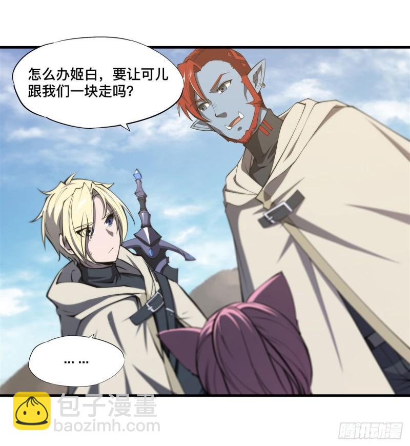189 英雄救美-第191话