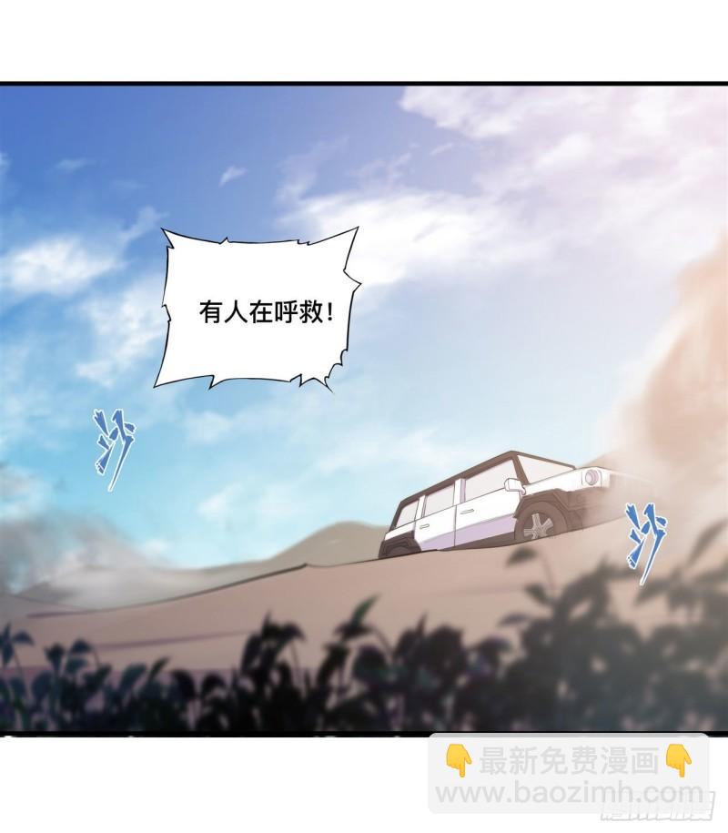 189 英雄救美-第191话
