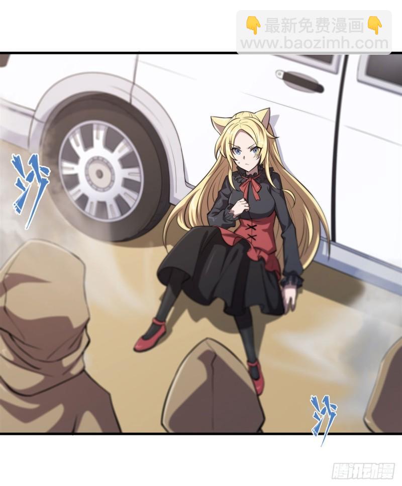 189 英雄救美-第191话