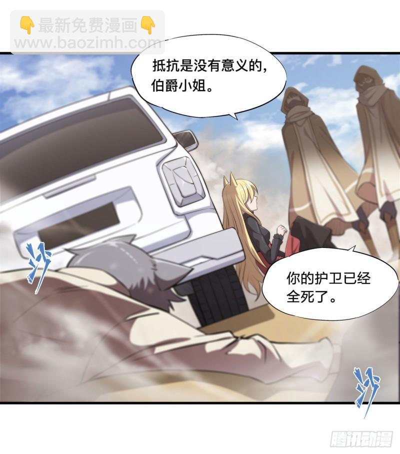 189 英雄救美-第191话