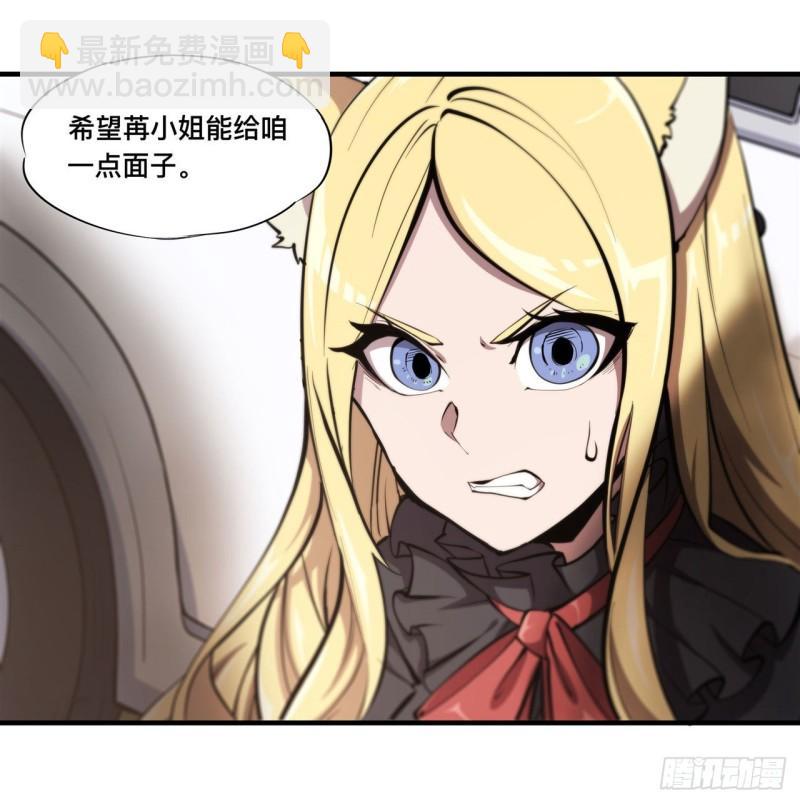 189 英雄救美-第191话