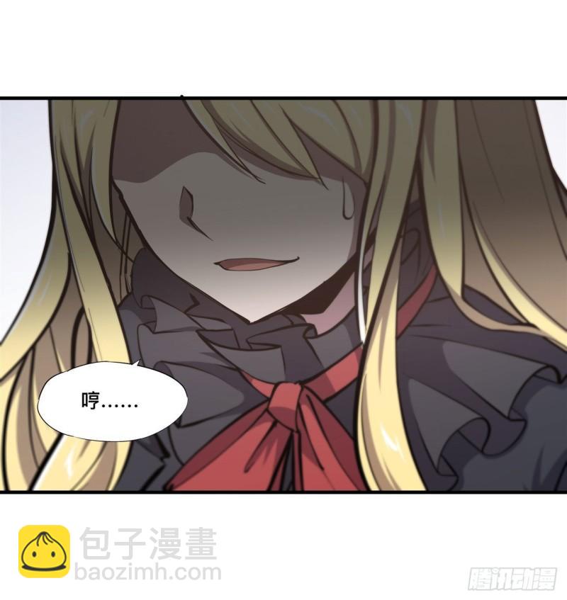 189 英雄救美-第191话
