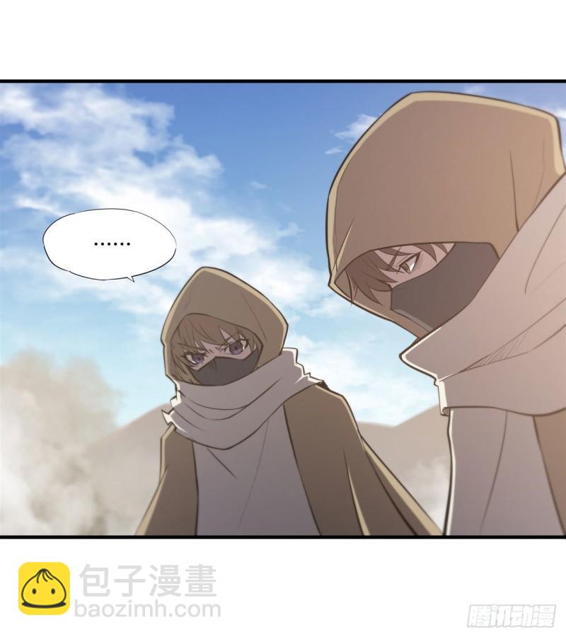 189 英雄救美-第191话