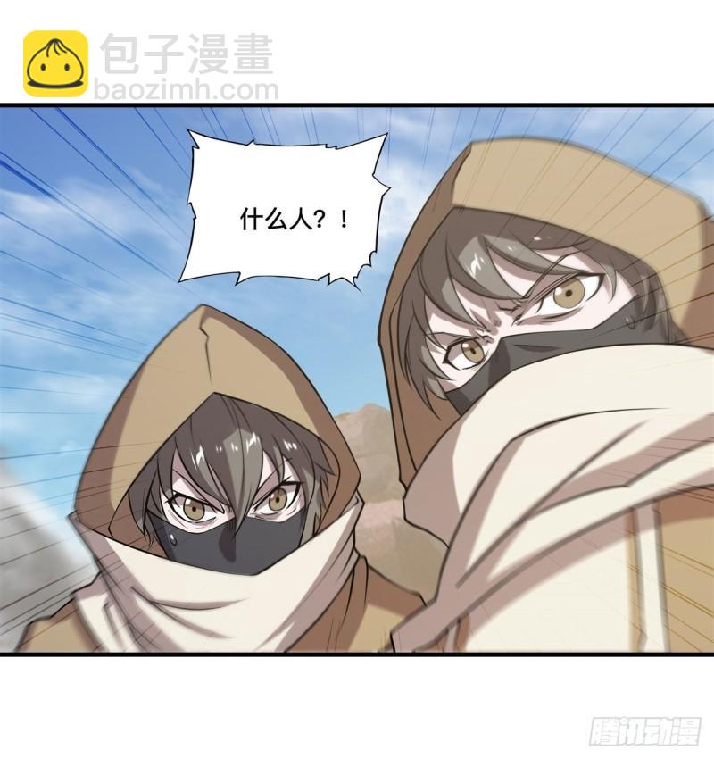 189 英雄救美-第191话