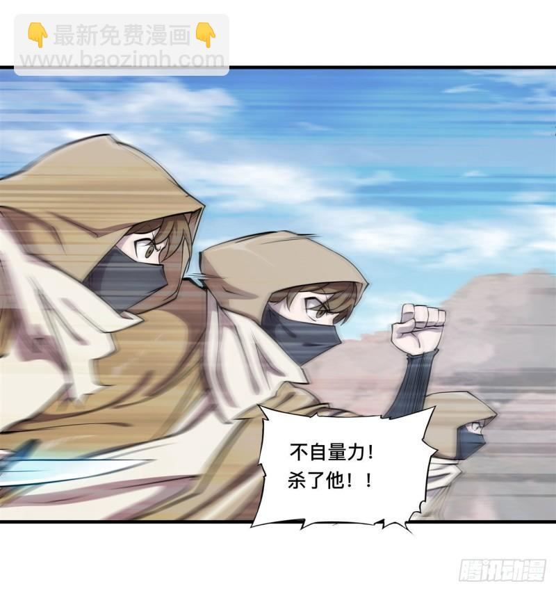 189 英雄救美-第191话