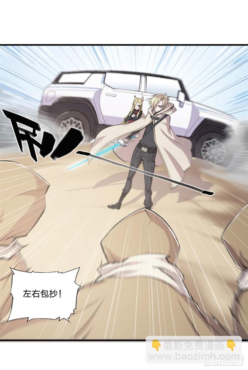 189 英雄救美-第191话