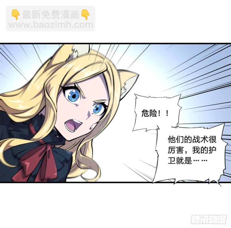 189 英雄救美-第191话