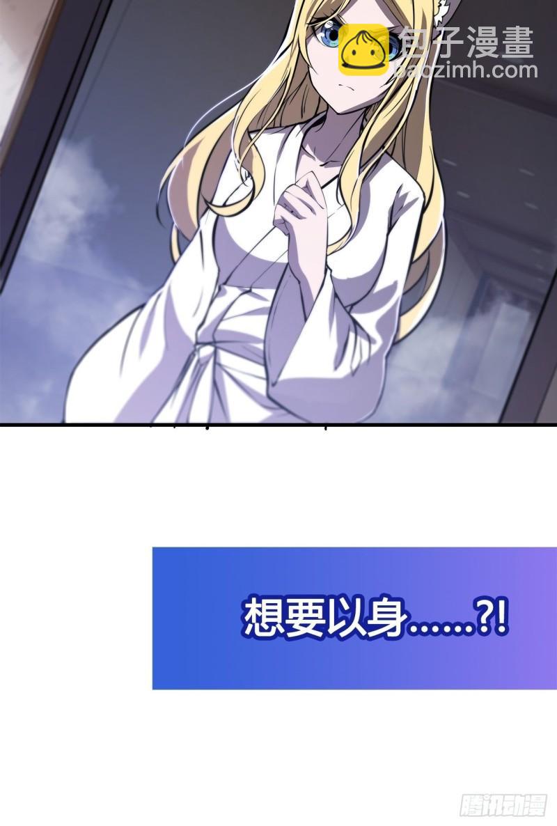 189 英雄救美-第191话