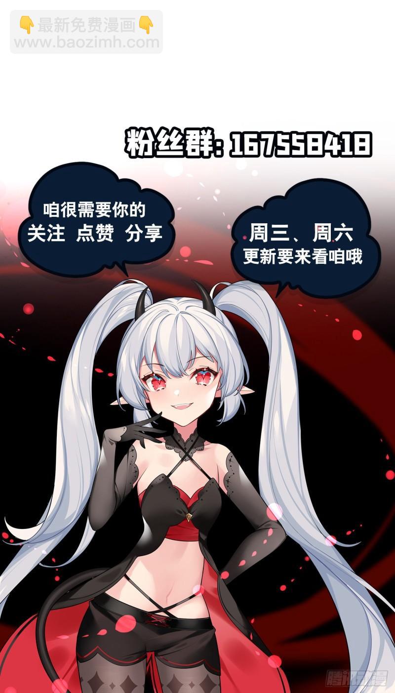 189 英雄救美-第191话